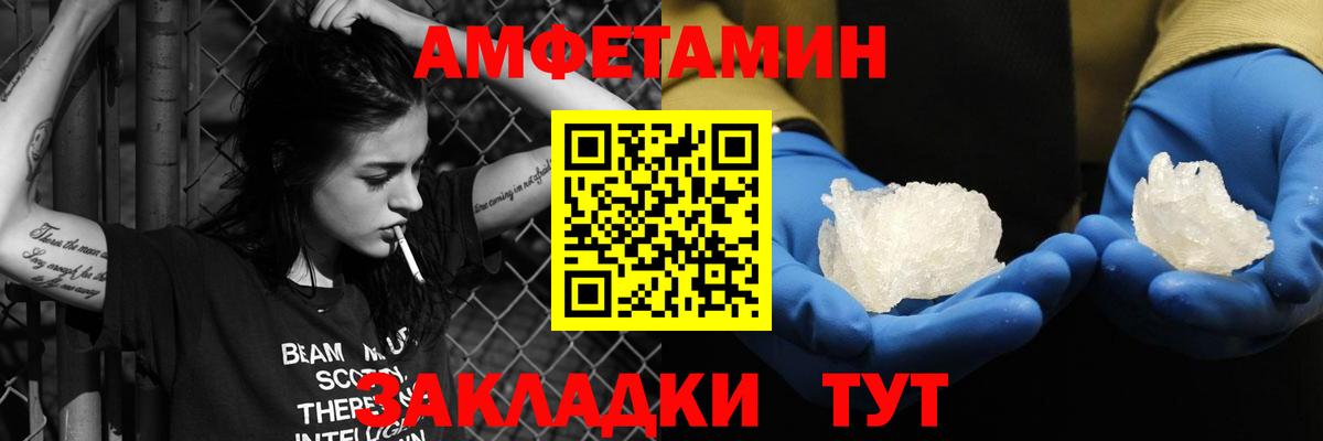 Амфетамин  kraken ссылки  Вход с VPN  Моздок  АМФЕТАМИН 98% 