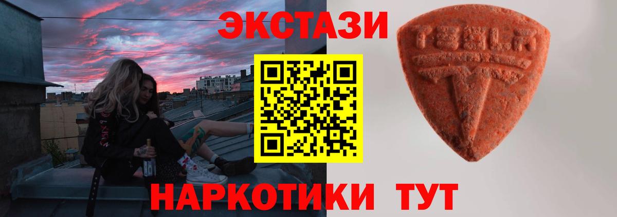 ЭКСТАЗИ бентли Моздок