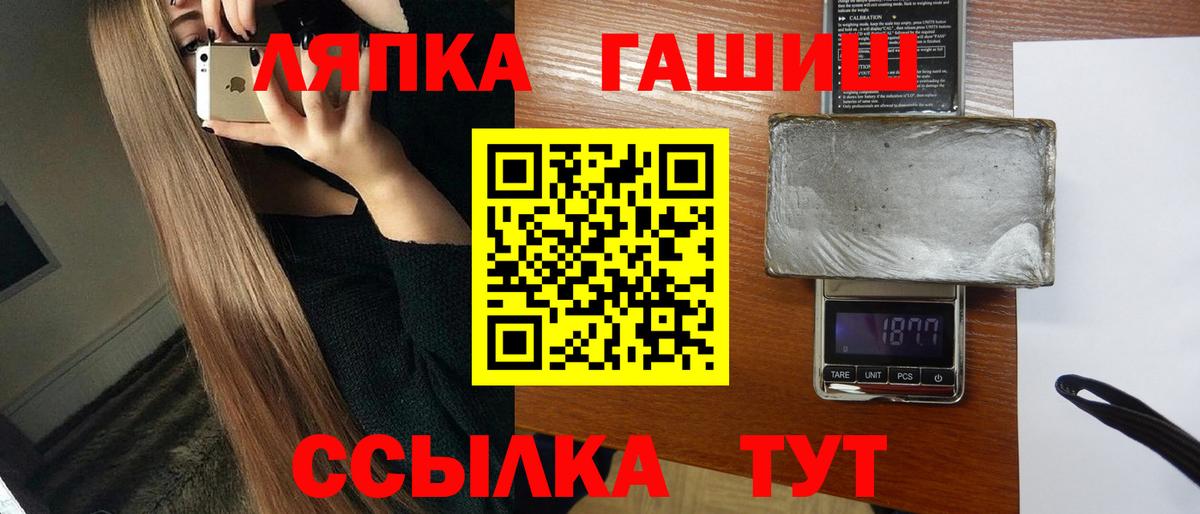 Гашиш 40% ТГК Моздок