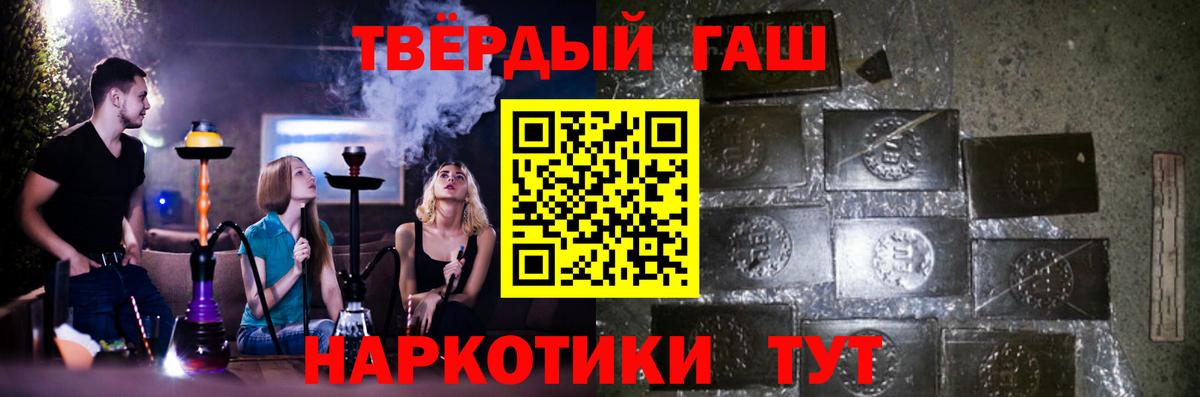 ГАШ Ice-O-Lator  Вход с VPN  Гашиш Изолятор  Моздок 