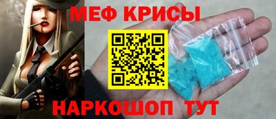 спиды Жуковский