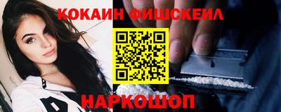 спиды Жуковский