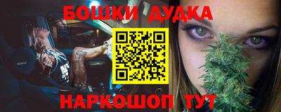 спиды Жуковский
