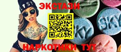 спиды Жуковский