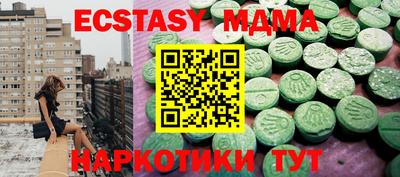спиды Жуковский