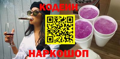 спиды Жуковский