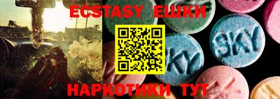 MDMA Заводоуковск