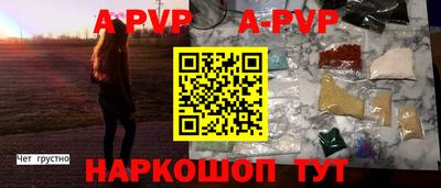 спиды Жуковский