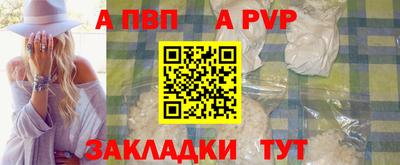 дживик Заволжье