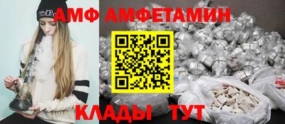 спиды Жуковский