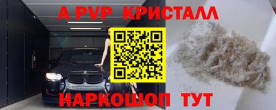 спиды Жуковский