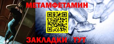 спиды Жуковский