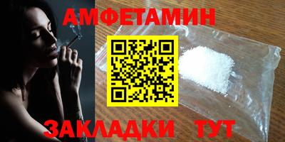 дживик Заволжье