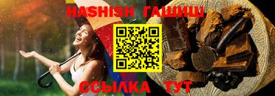 спиды Жуковский