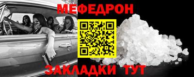 спиды Жуковский