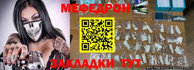 спиды Жуковский