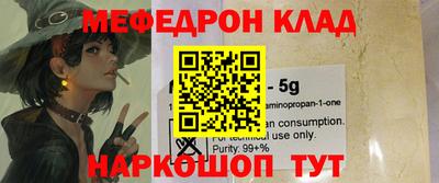 спиды Жуковский