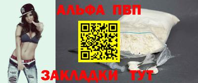 спиды Жуковский