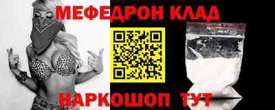 спиды Жуковский