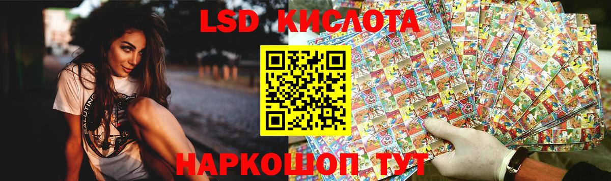 ЛСД экстази ecstasy  Вход с VPN  Моздок  ЛСД экстази ecstasy 