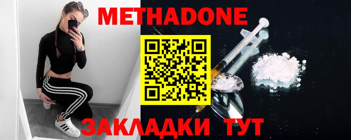 А ПВП СОЛЬ   Кокаин  Моздок  Вход с VPN  ГАШИШ  Бошки Шишки  МЕФ кристаллы  Гашиш 