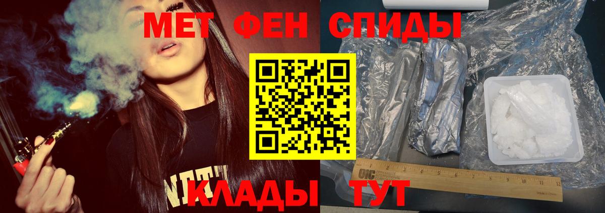 Метамфетамин винт  Вход с VPN  Метамфетамин винт  Моздок 