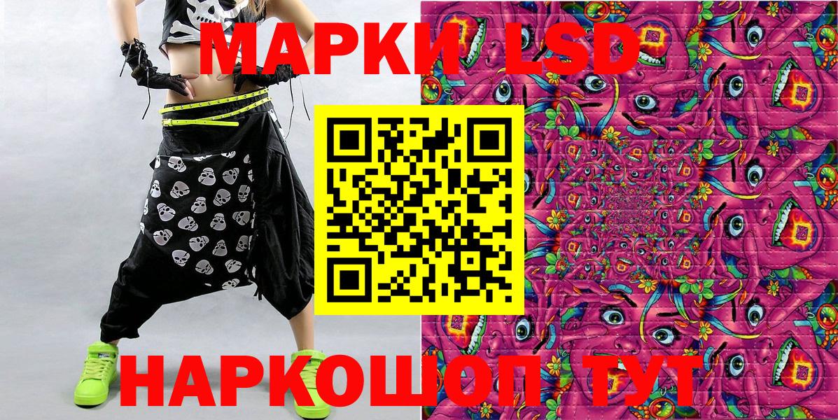 Марки N-bome 1500мкг Моздок