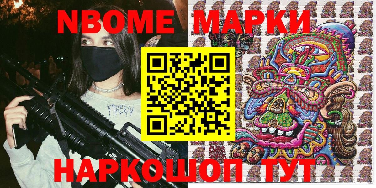 Моздок  Наркотические марки 1,5мг  Наркотические марки 1,5мг  Вход с VPN 