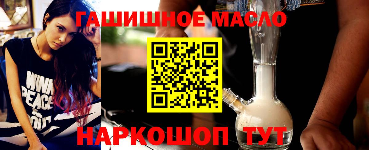 Дистиллят ТГК жижа Моздок