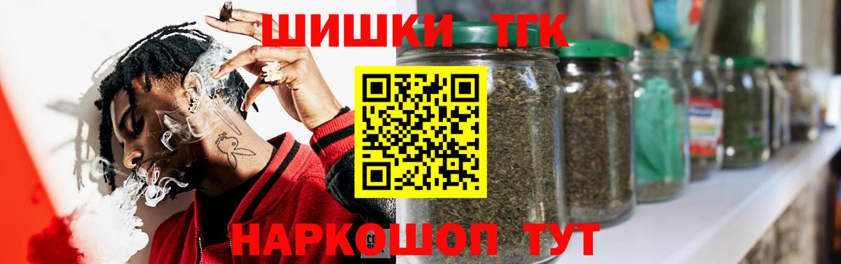 Моздок  Канабис гибрид  Вход с VPN  Бошки Шишки AK-47  Конопля VHQ 